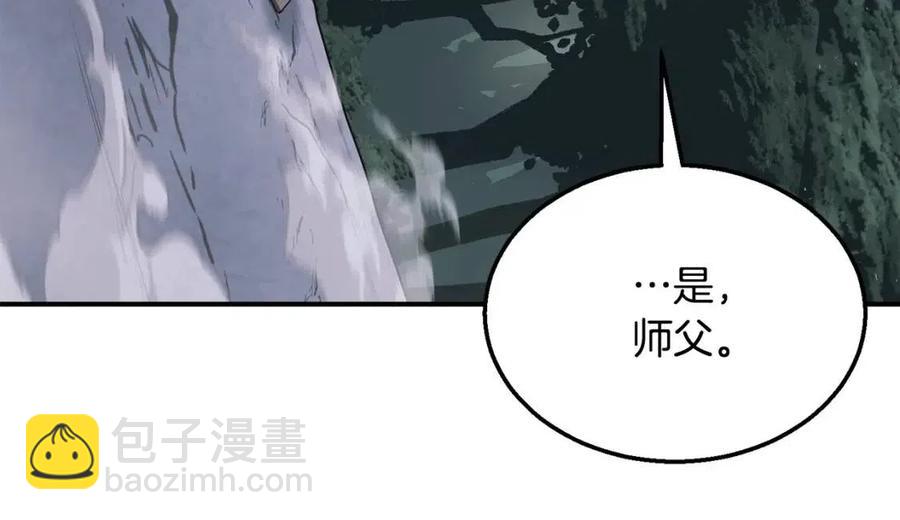 第13话 离开魔寿林10