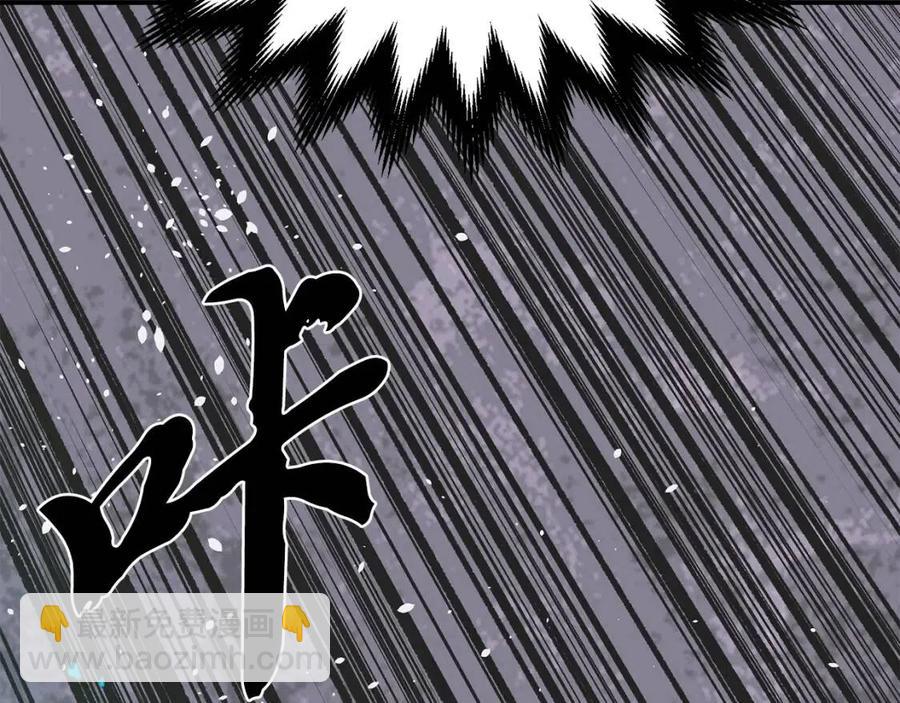 第13话 离开魔寿林101