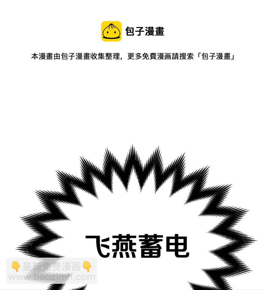 第13话 离开魔寿林104