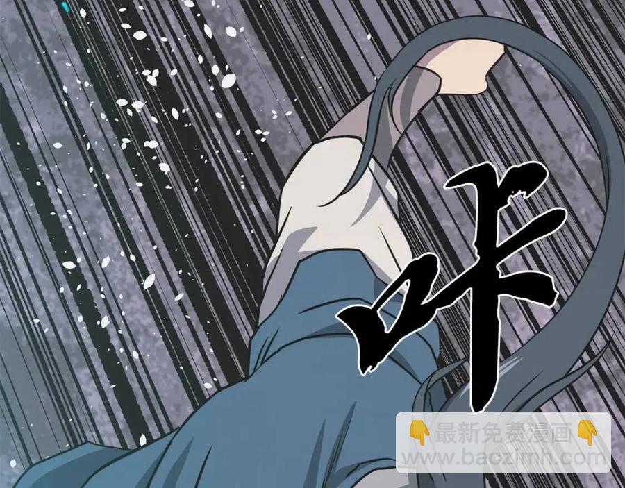 第13话 离开魔寿林106