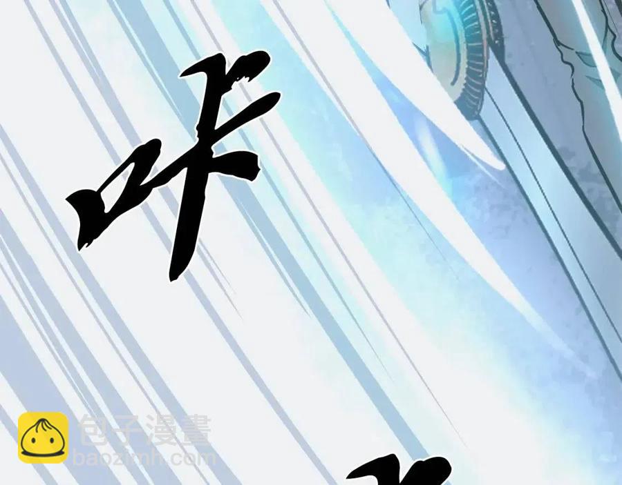 第13话 离开魔寿林109