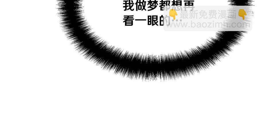 第13话 离开魔寿林114