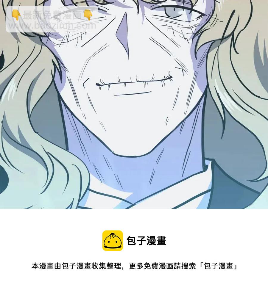 第13话 离开魔寿林116