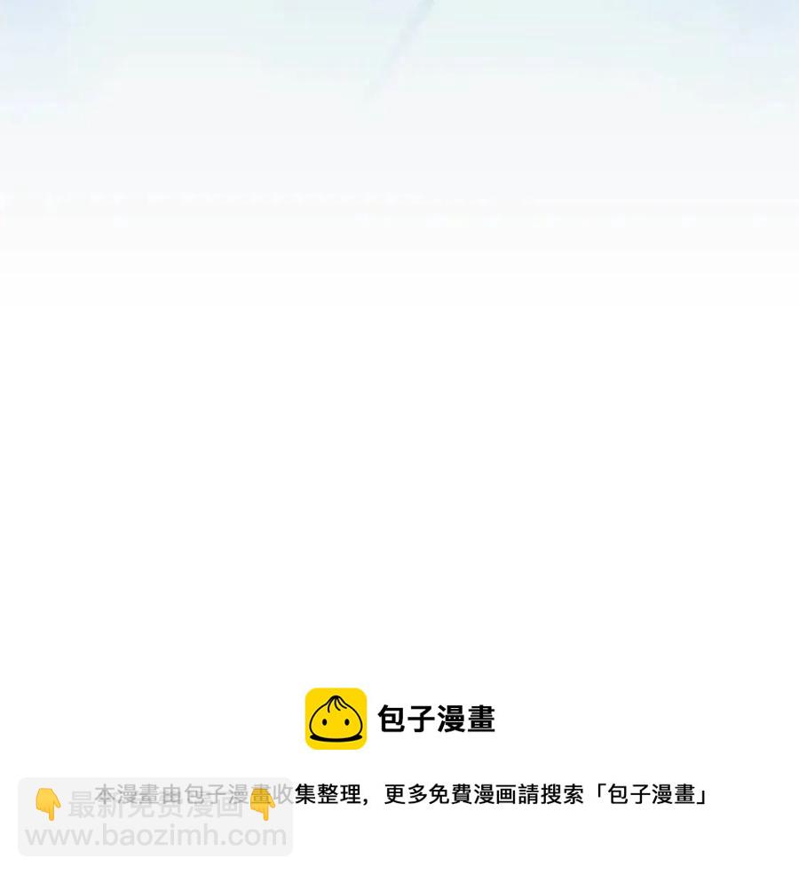 第13话 离开魔寿林124