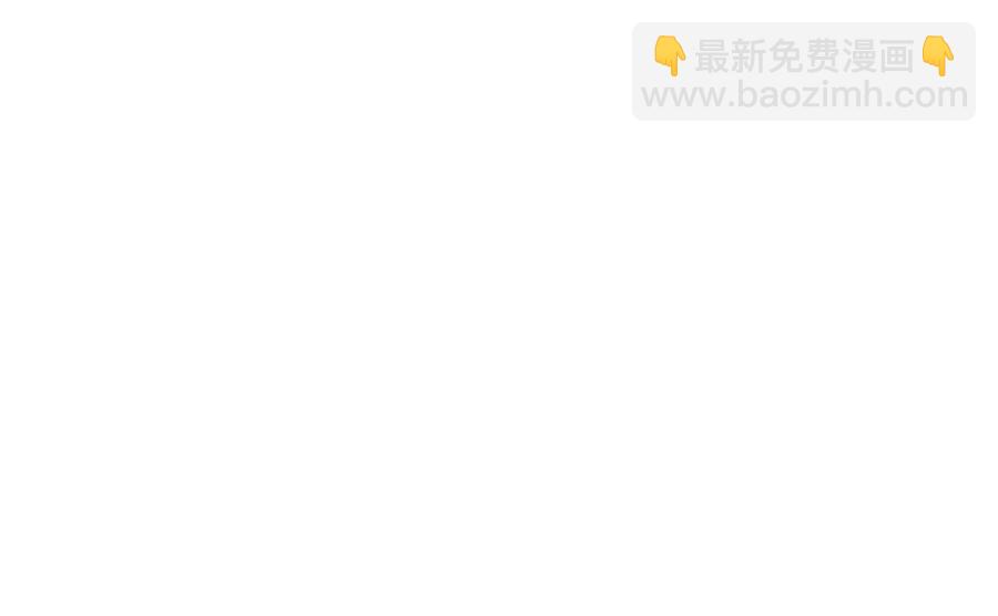 第13话 离开魔寿林127