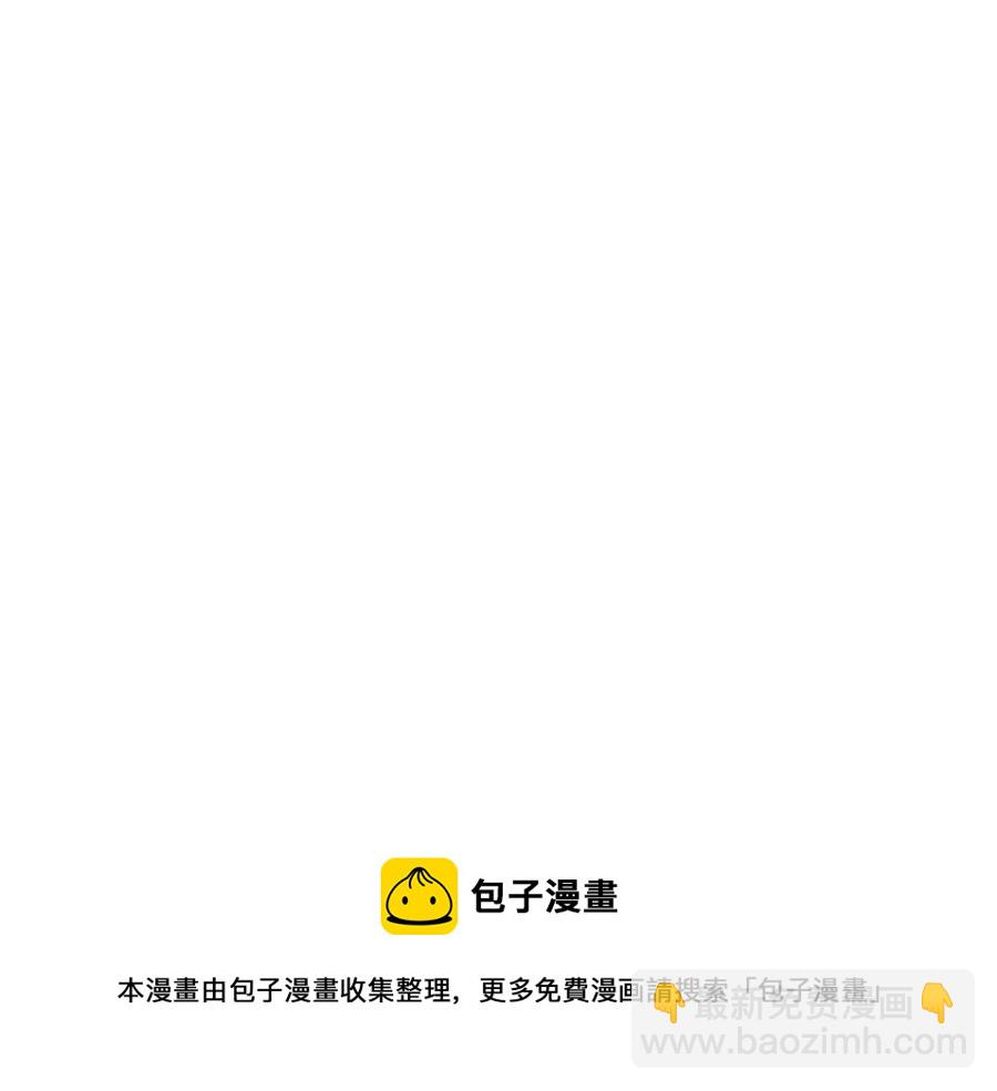 第13话 离开魔寿林128