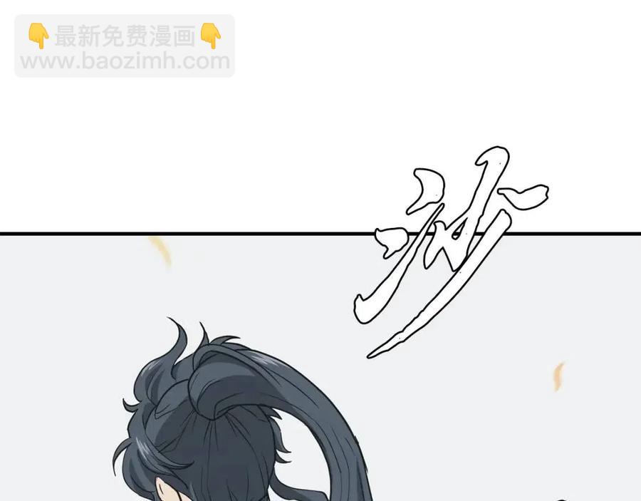 第13话 离开魔寿林130