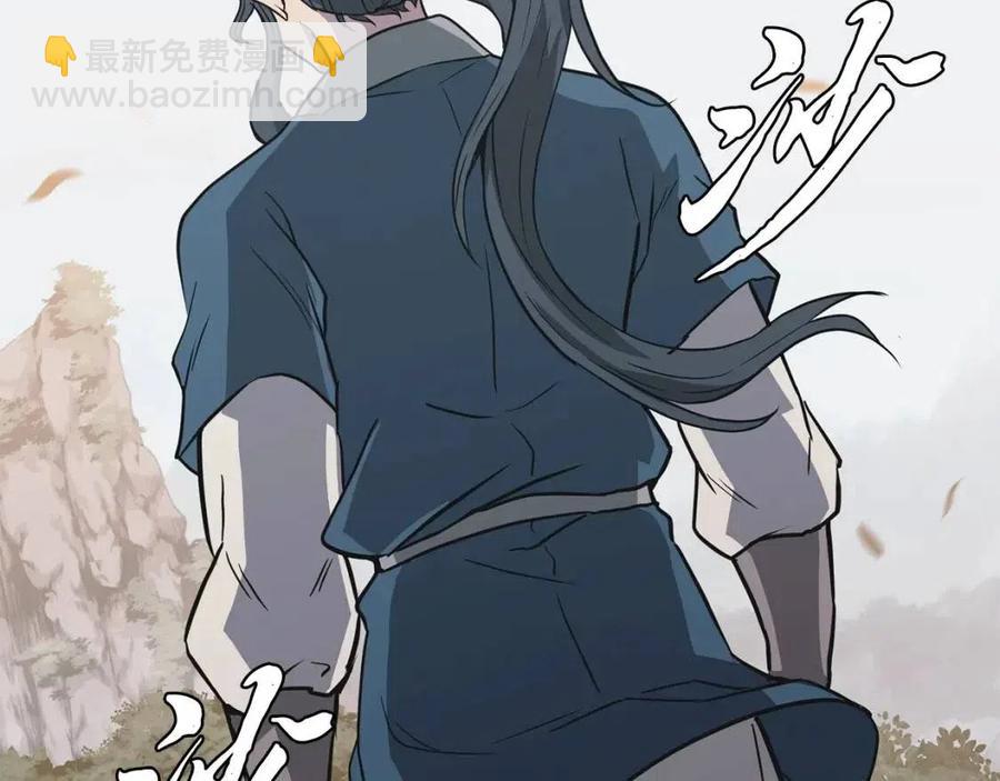 第13话 离开魔寿林131