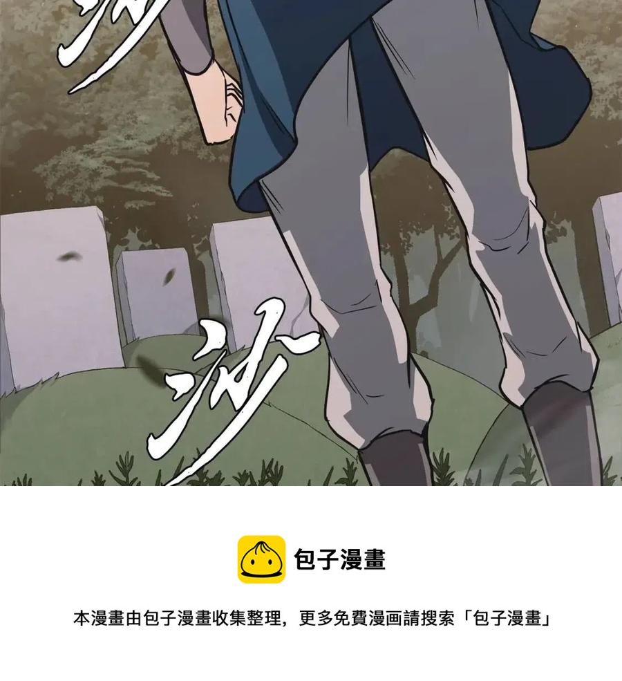第13话 离开魔寿林132