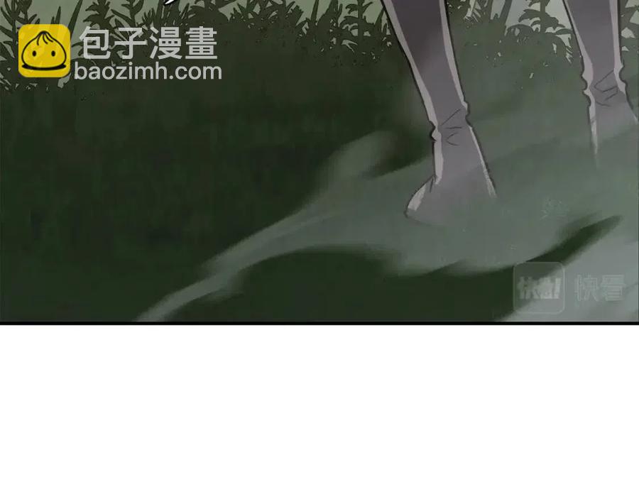 第13话 离开魔寿林133