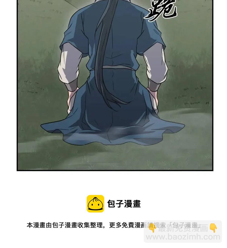 第13话 离开魔寿林136