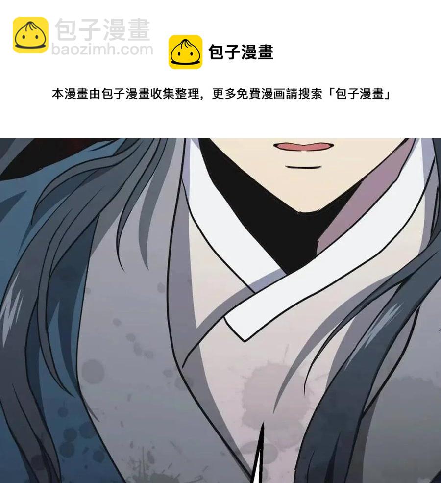 第13话 离开魔寿林148