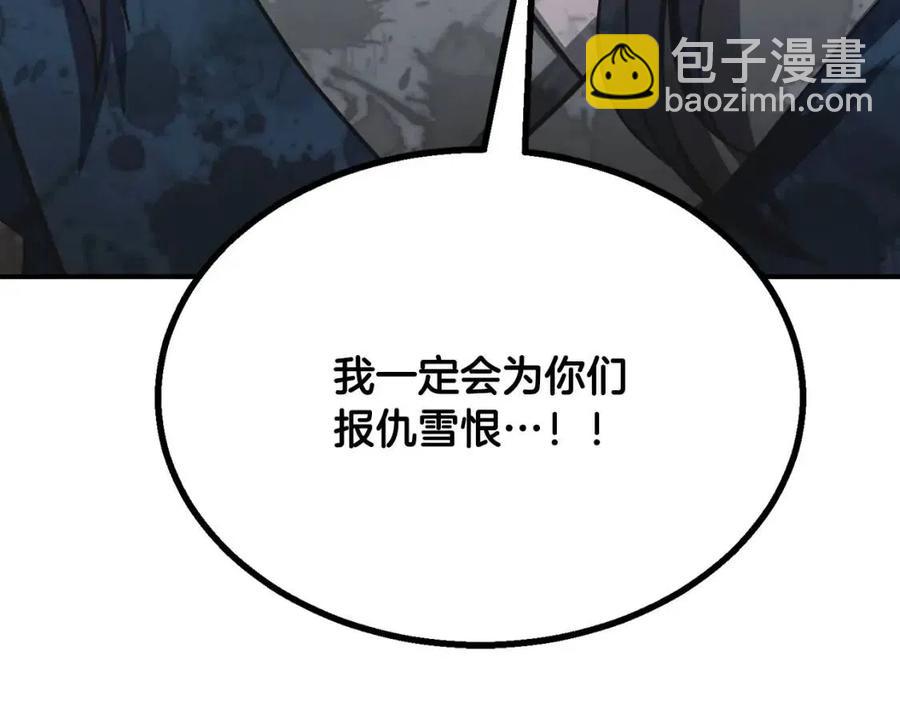 第13话 离开魔寿林149