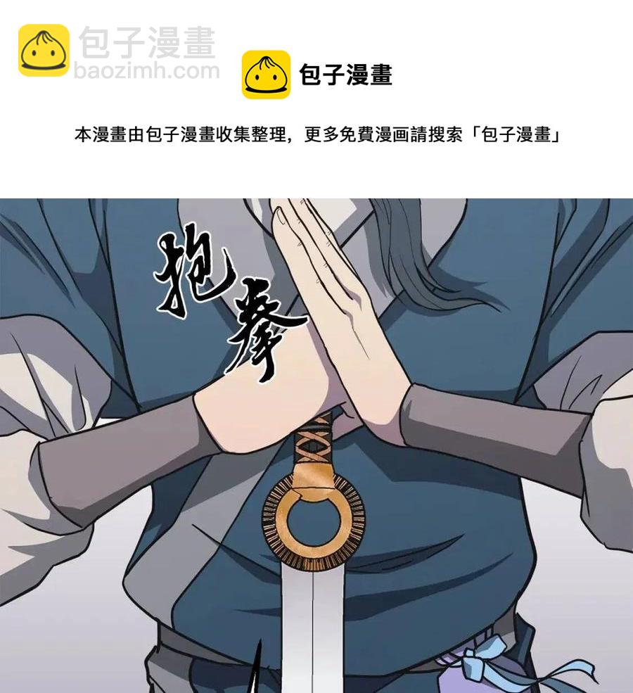 第13话 离开魔寿林16