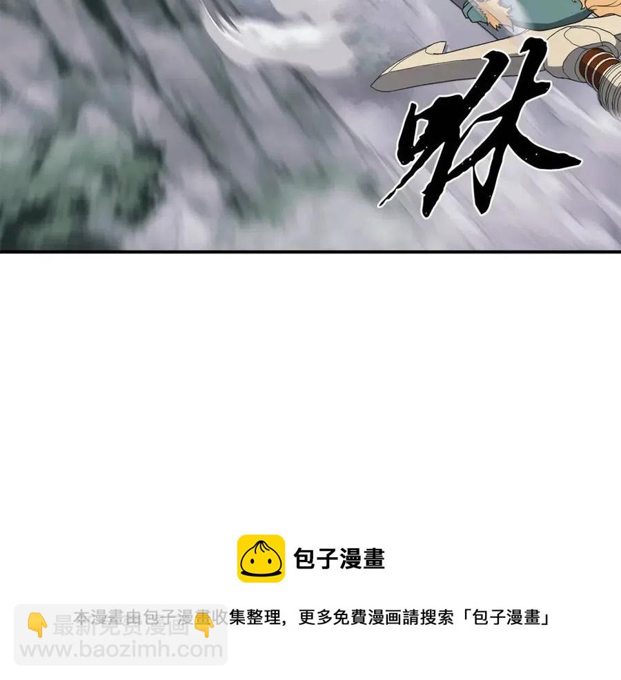 第13话 离开魔寿林160
