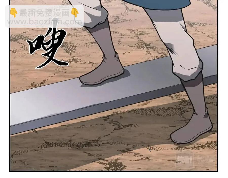 第13话 离开魔寿林163