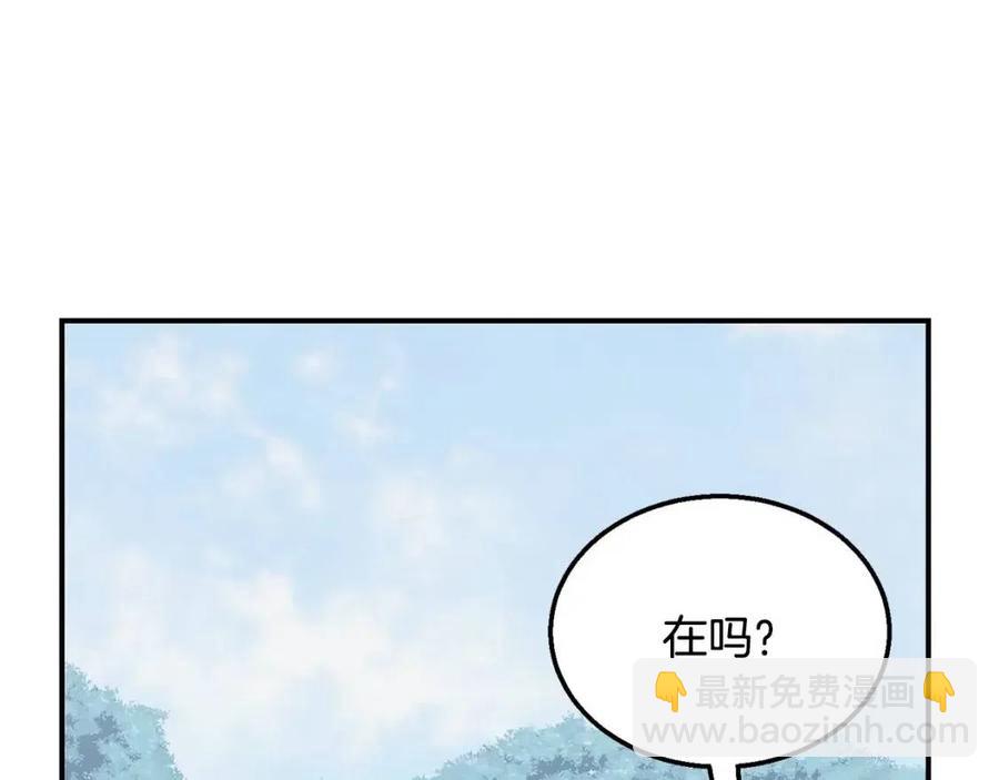 第13话 离开魔寿林165