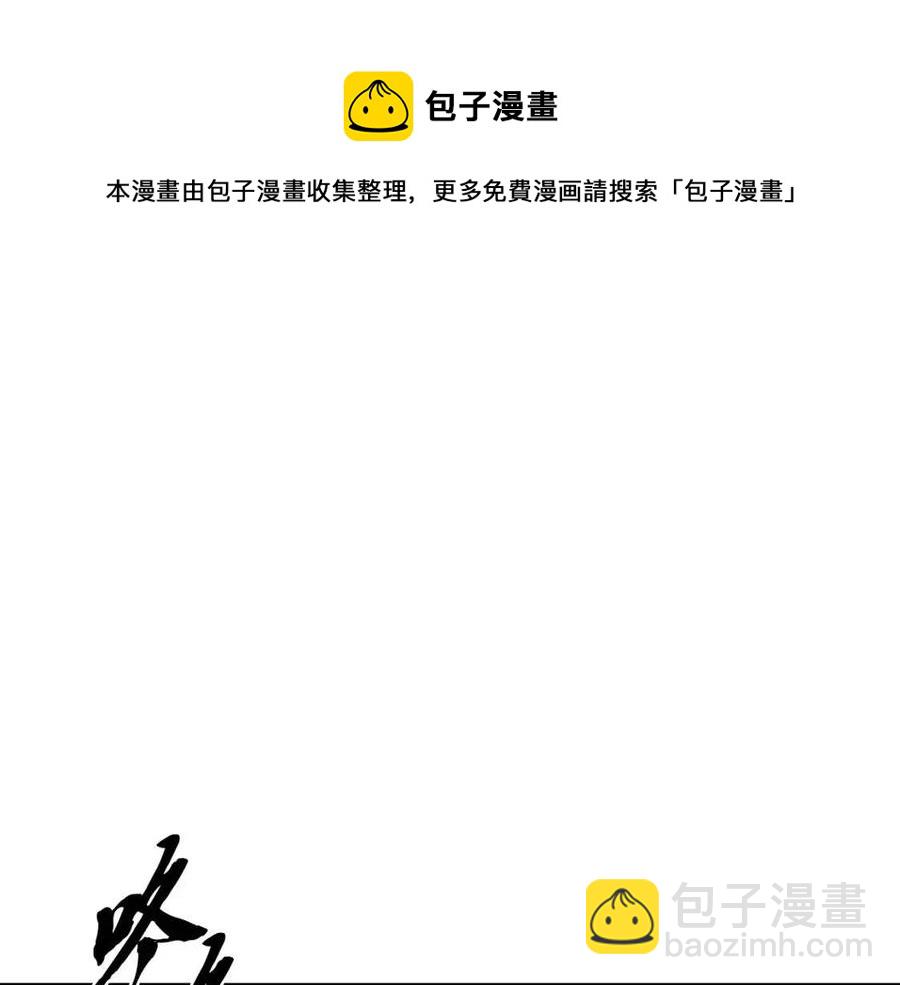 第13话 离开魔寿林168