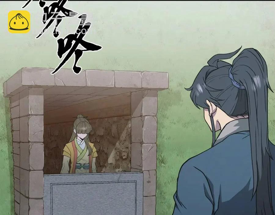 第13话 离开魔寿林169