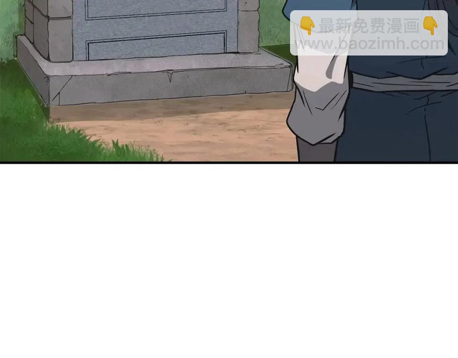 第13话 离开魔寿林170