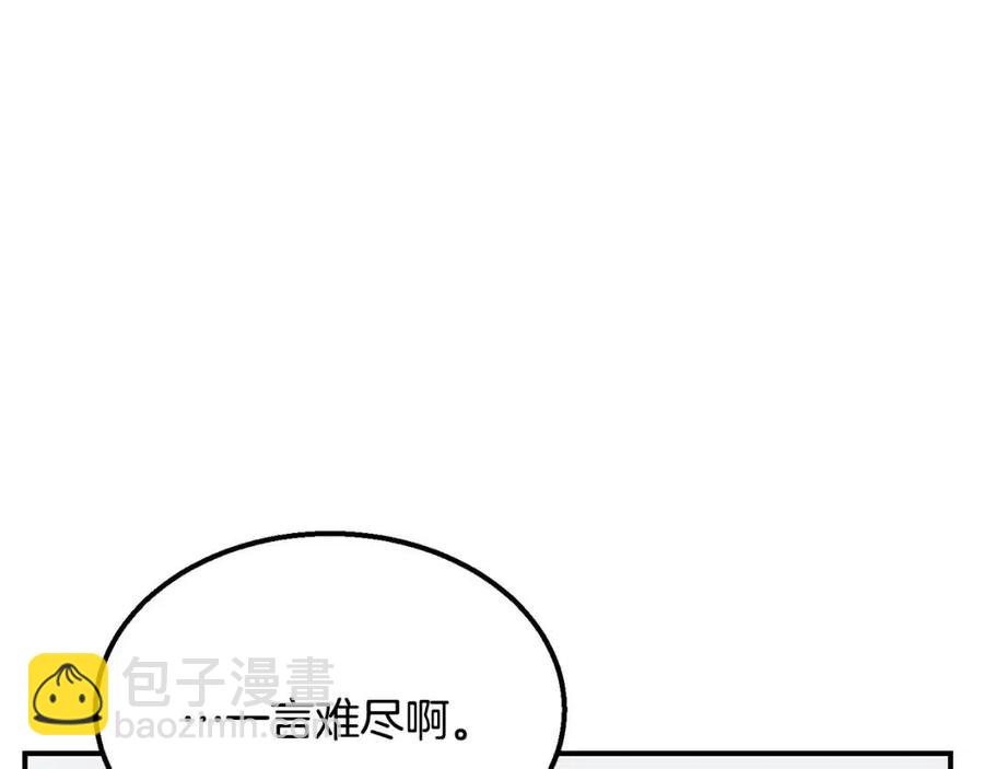 第13话 离开魔寿林174