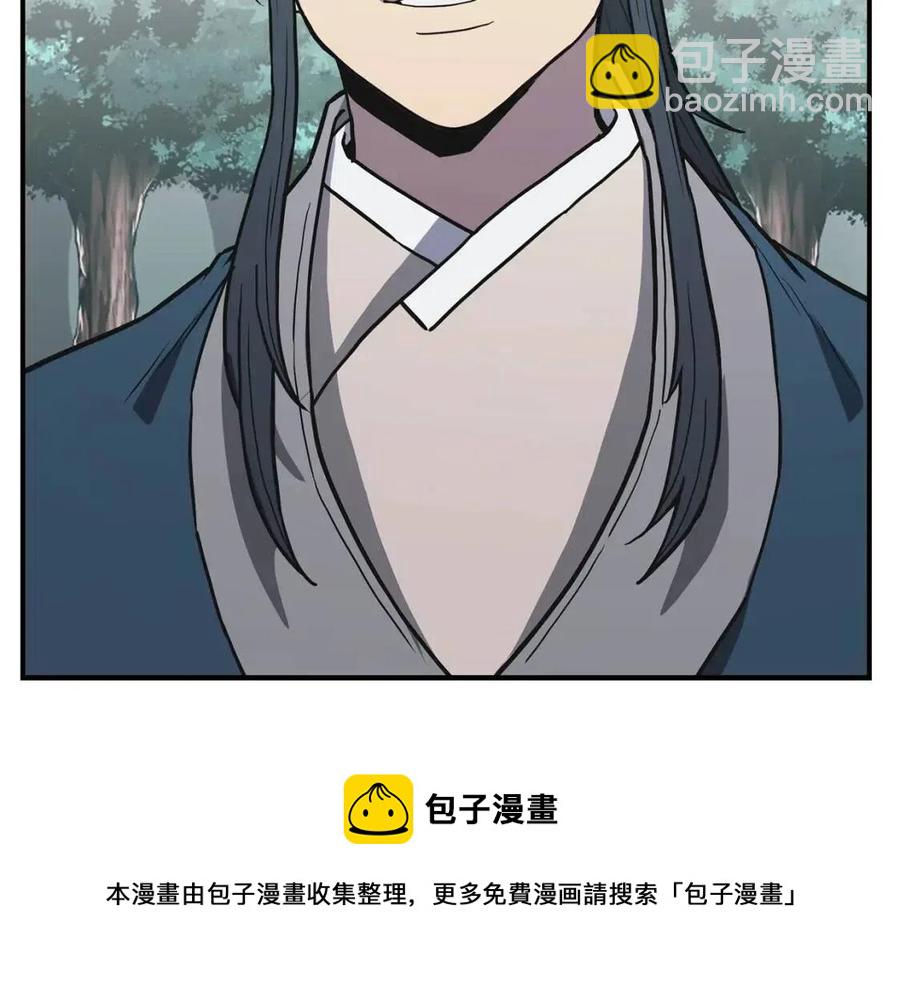 第13话 离开魔寿林176
