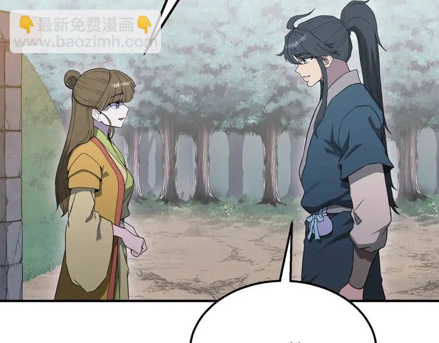 第13话 离开魔寿林179