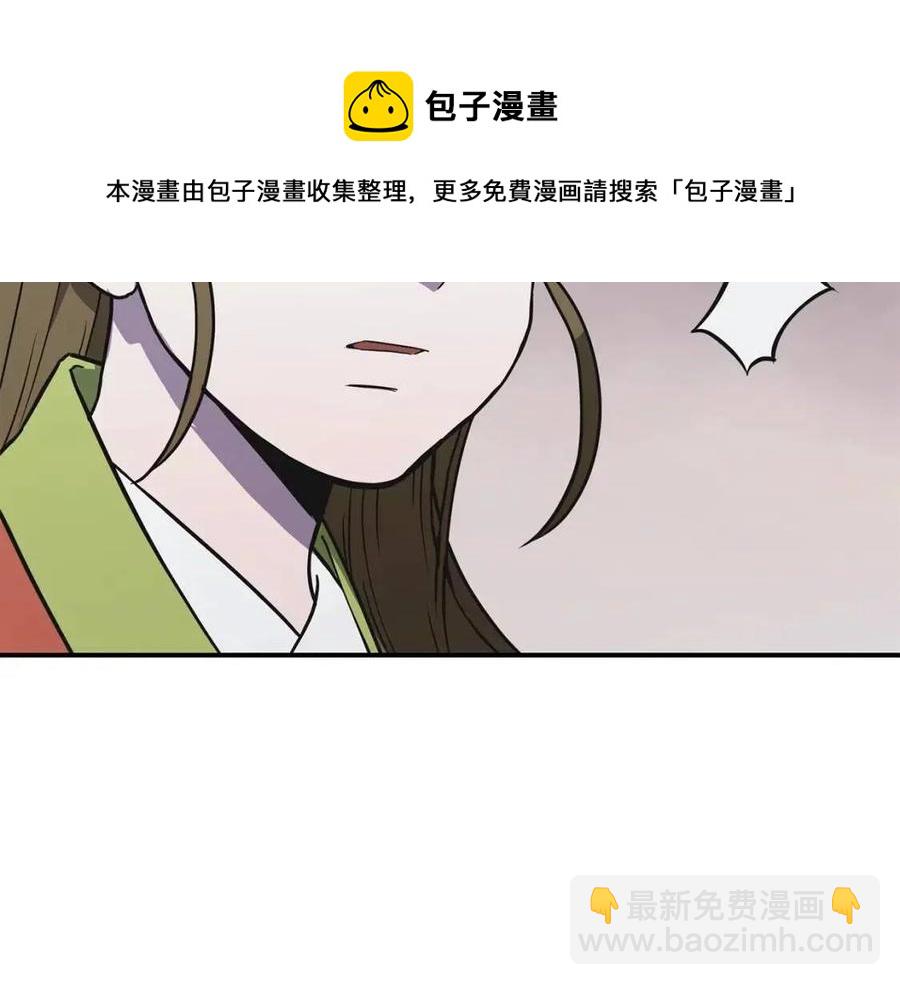 第13话 离开魔寿林188
