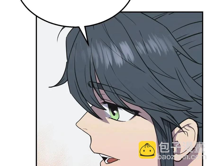 第13话 离开魔寿林193