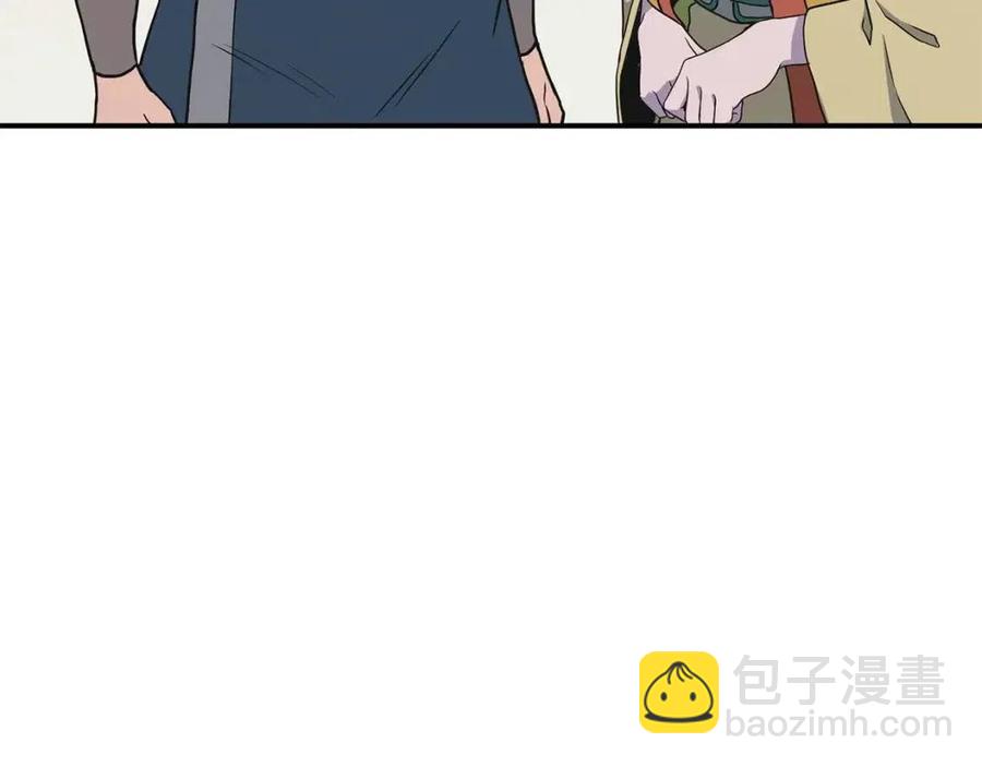 第13话 离开魔寿林198
