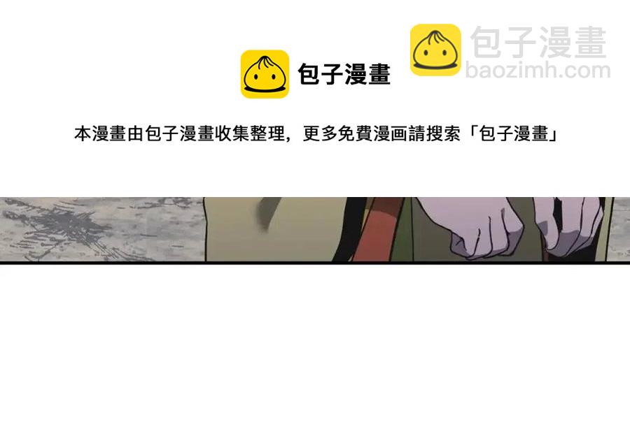 第13话 离开魔寿林204