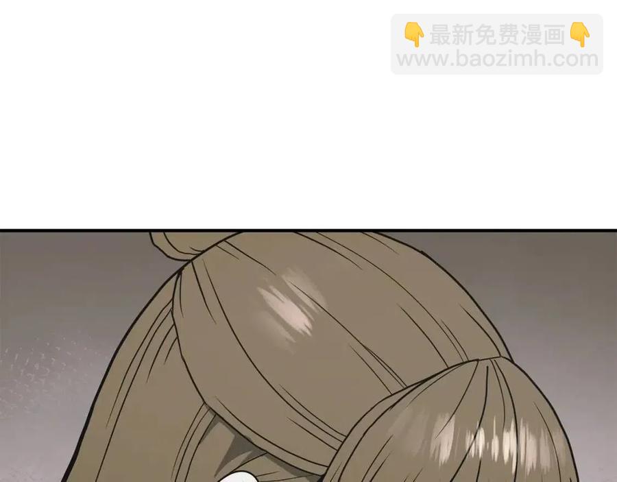 第13话 离开魔寿林205