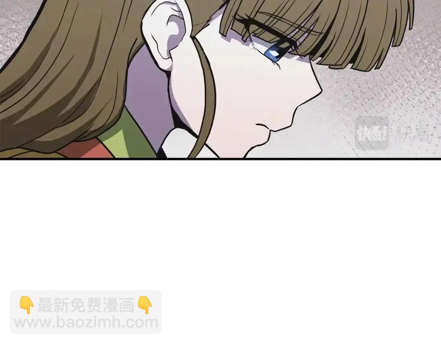 第13话 离开魔寿林206