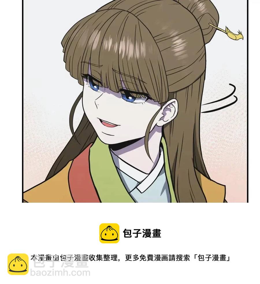 第13话 离开魔寿林208