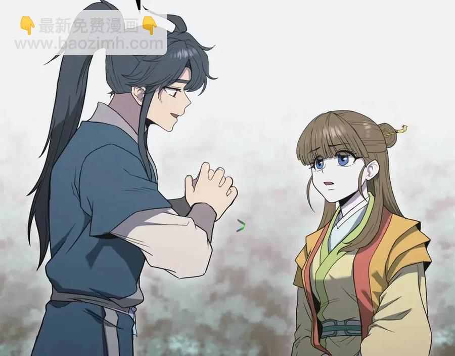 第13话 离开魔寿林211