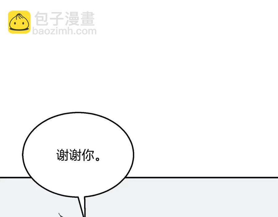 第13话 离开魔寿林214