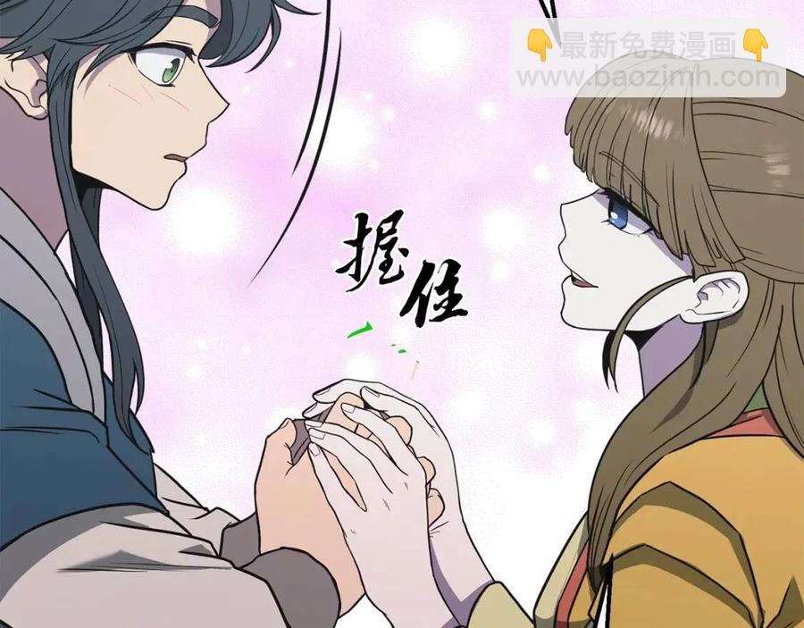 第13话 离开魔寿林219