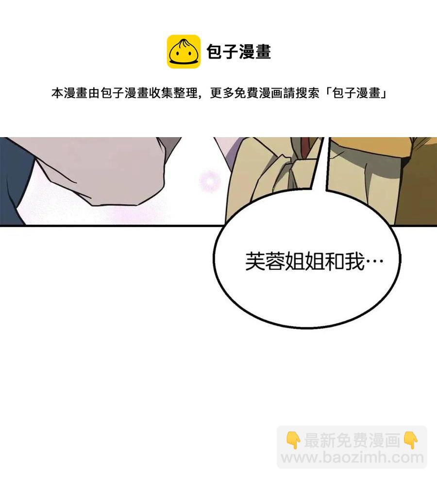 第13话 离开魔寿林220