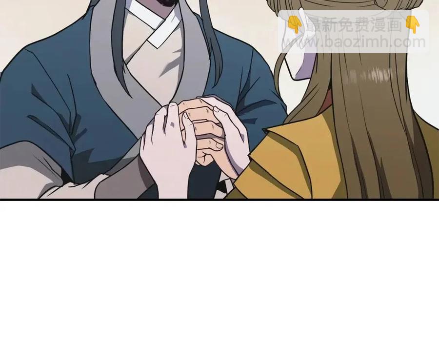 第13话 离开魔寿林225