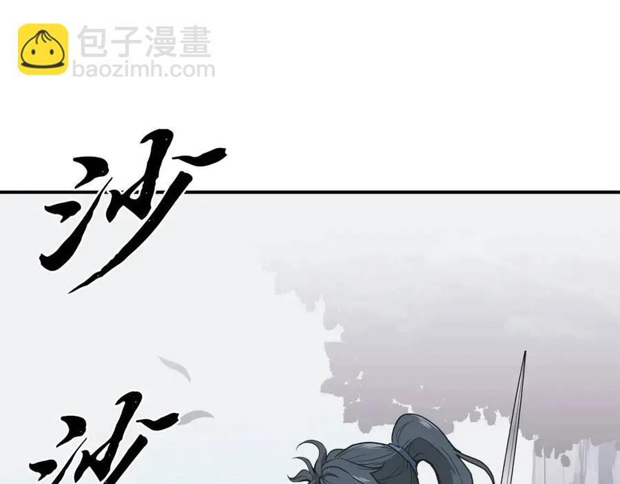 第13话 离开魔寿林23