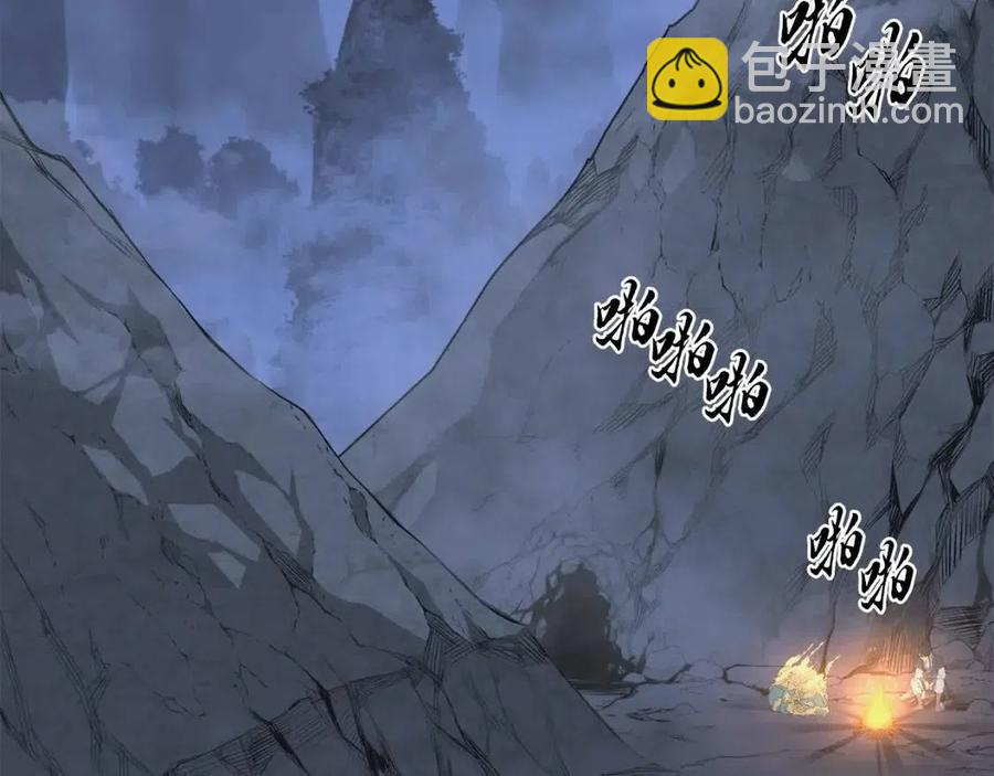 第13话 离开魔寿林231