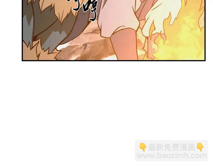 第13话 离开魔寿林238