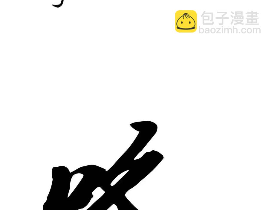 第13话 离开魔寿林241