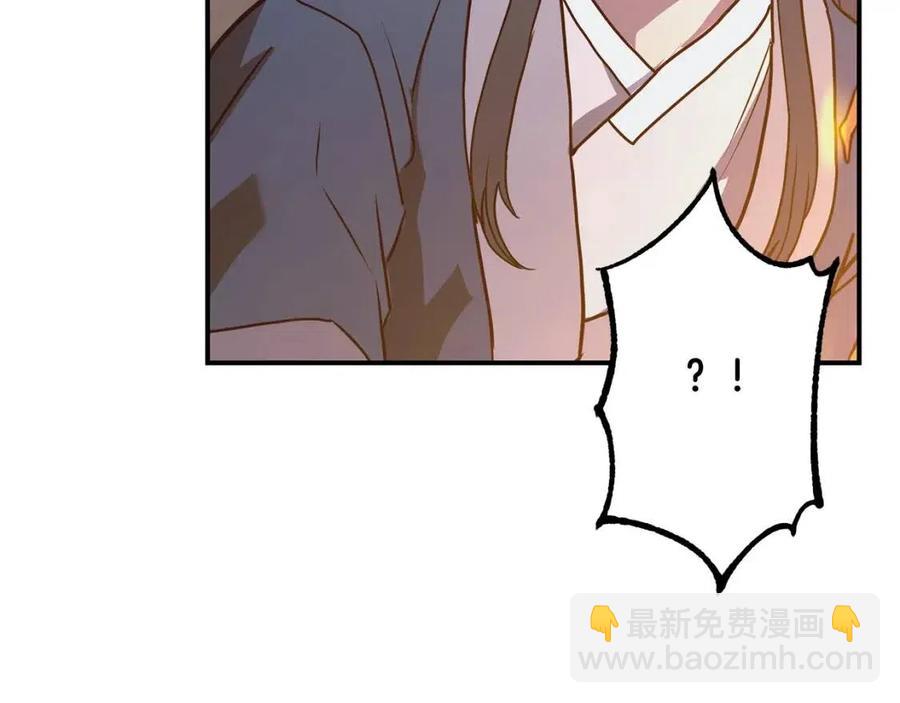 第13话 离开魔寿林243