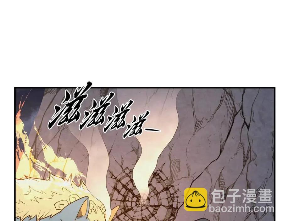 第13话 离开魔寿林245