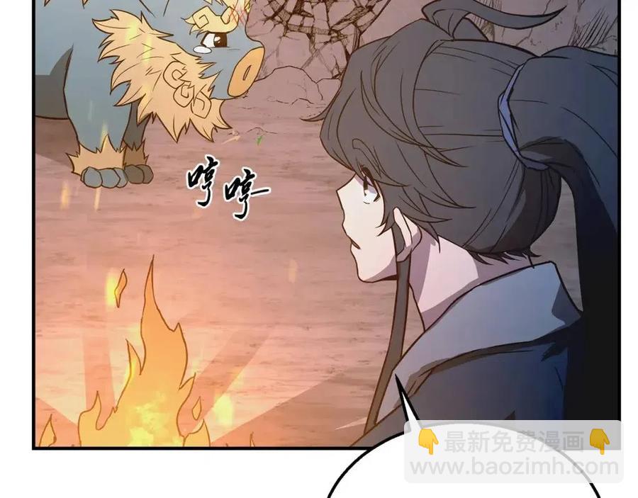 第13话 离开魔寿林246