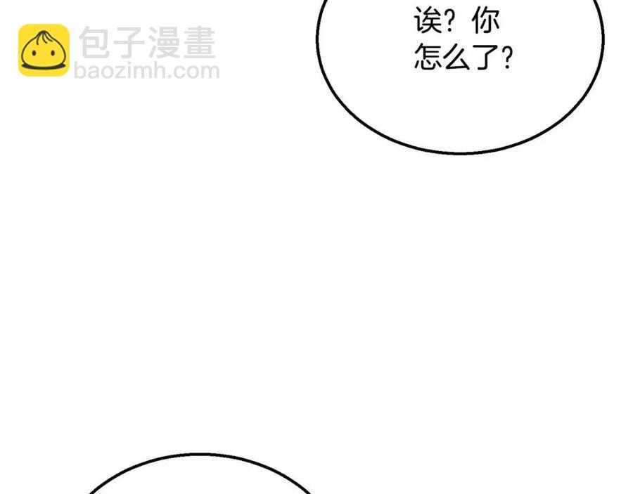 第13话 离开魔寿林247