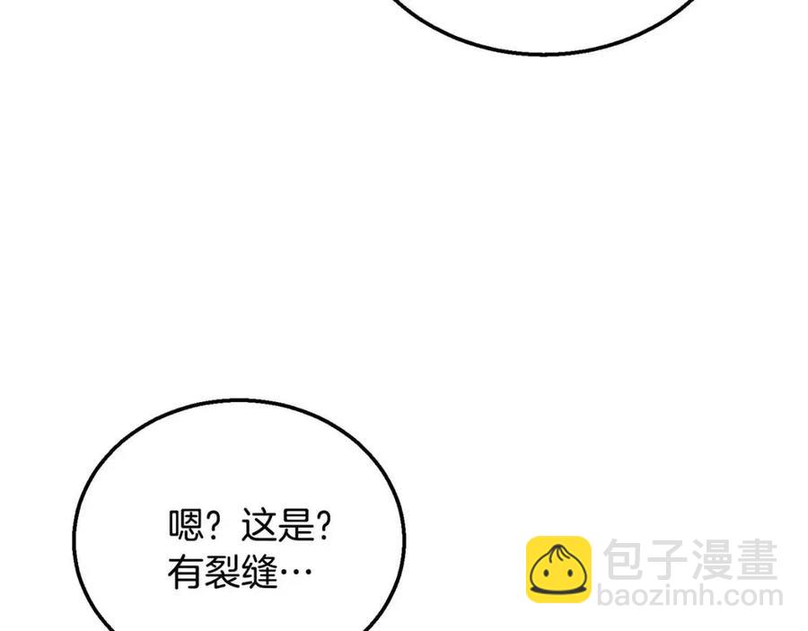 第13话 离开魔寿林250