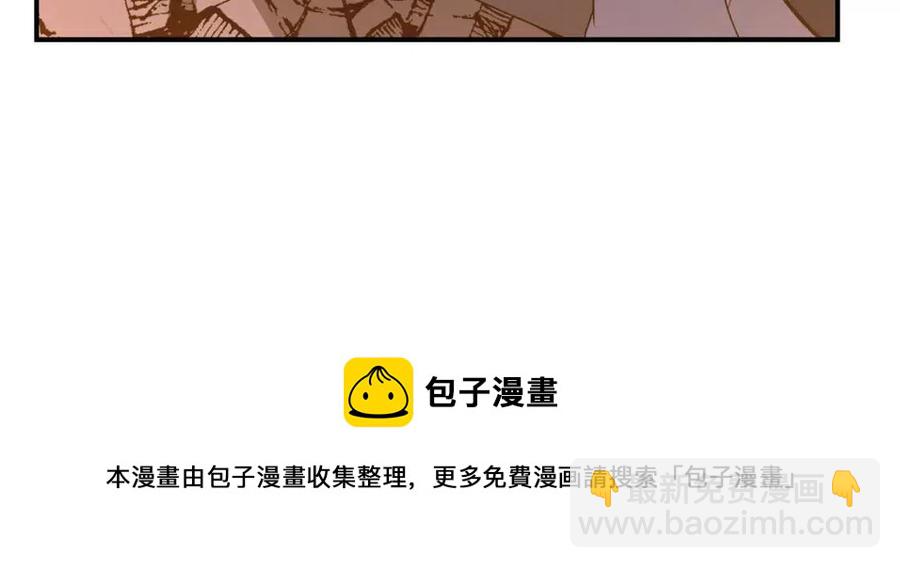 第13话 离开魔寿林252
