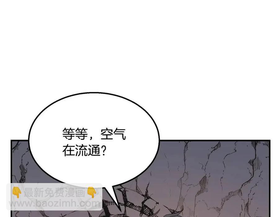第13话 离开魔寿林253